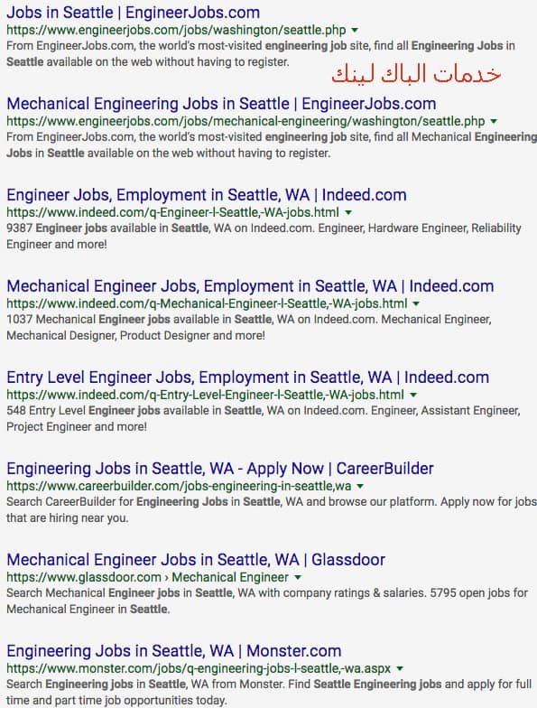 وظائف الهندسة