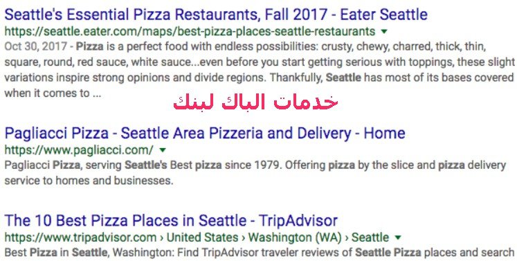 عوامل فى محركات البحث