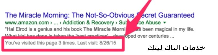 عوامل فى محركات البحث