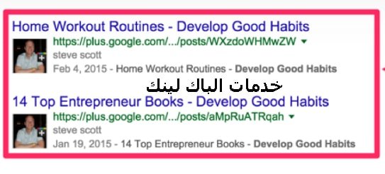 عوامل فى محركات البحث