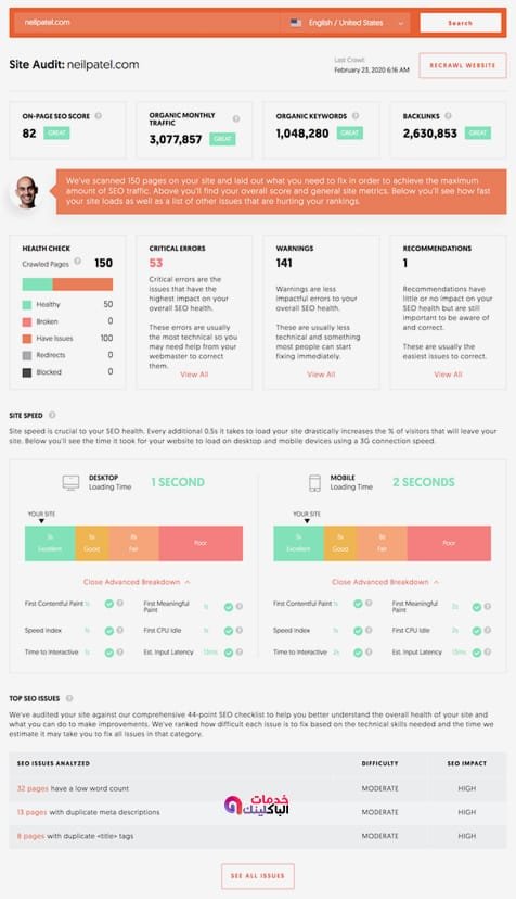 إرشادات حول كيفية تحسين موقعك لمحرّكات البحث،