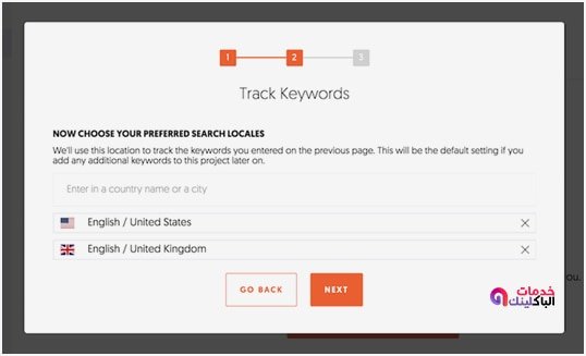 شرح seo للمبتدئين