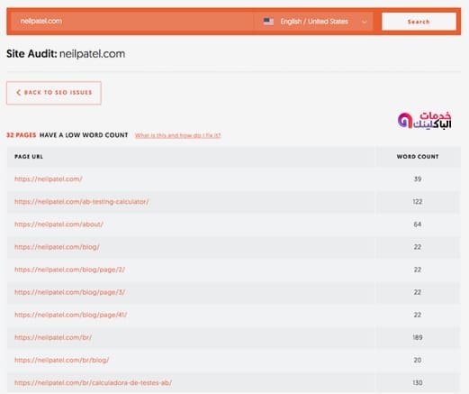 كيفية ظهور موقعك فى الصفحة الاولى فى جوجل