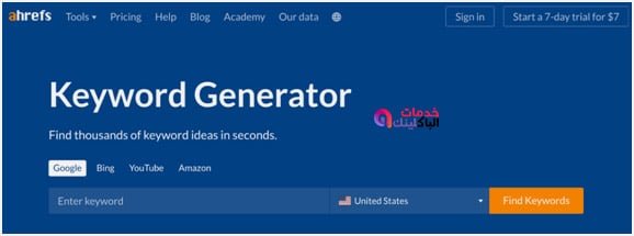 Ahrefs’ Keyword Generator