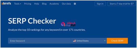 Ahrefs’ SERP Checker