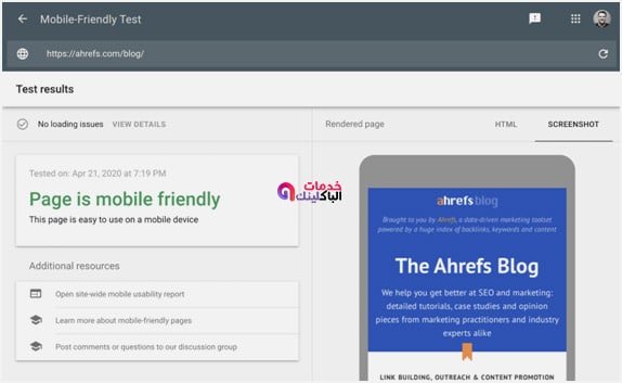 Google’s Mobile-Friendly Test