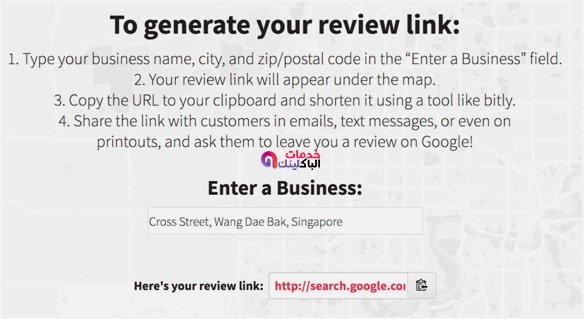Whitespark’s Google Business Review Link Generator