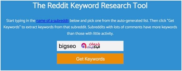 كيورديت Keyworddit