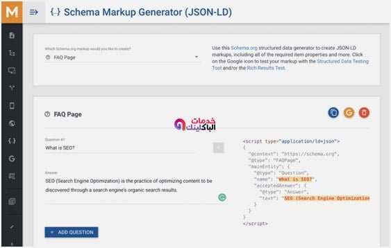 مخطط ميركل لتوليد الرموز